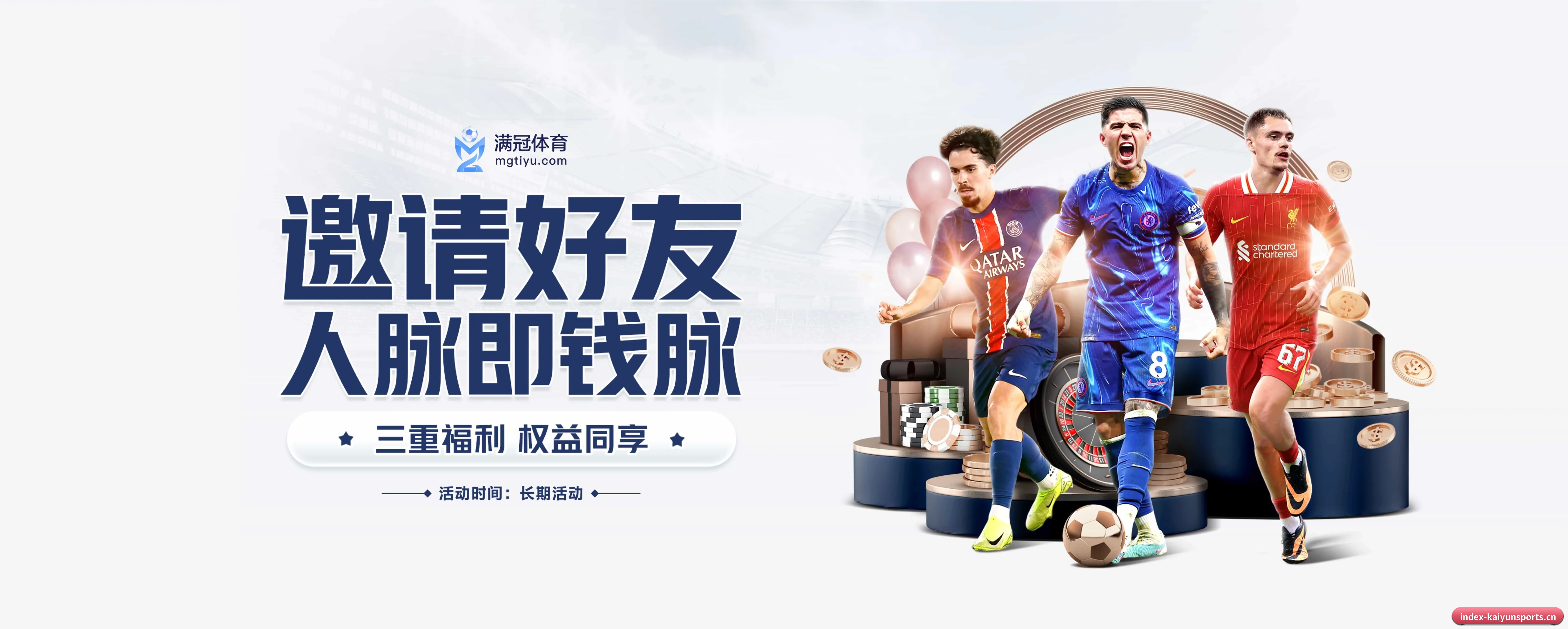 开云体育 APP 界面 | kaiyunsports