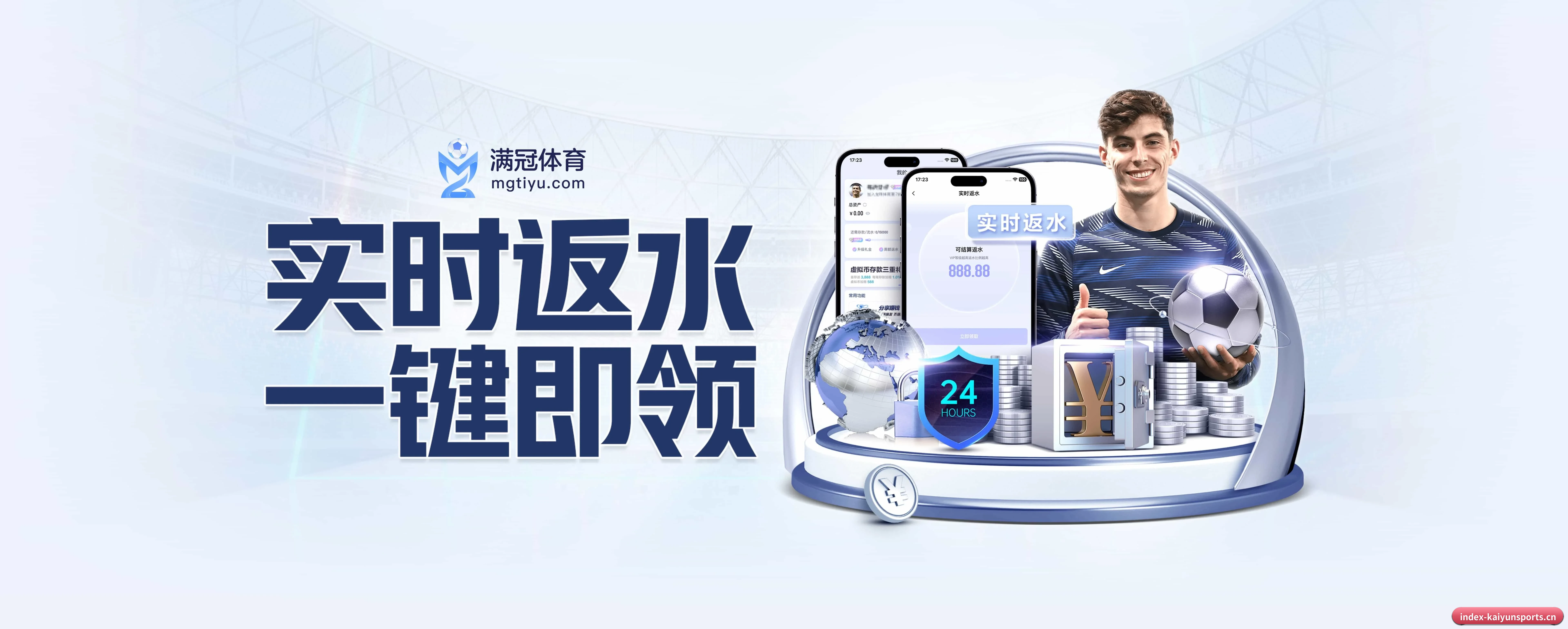 全面崛起