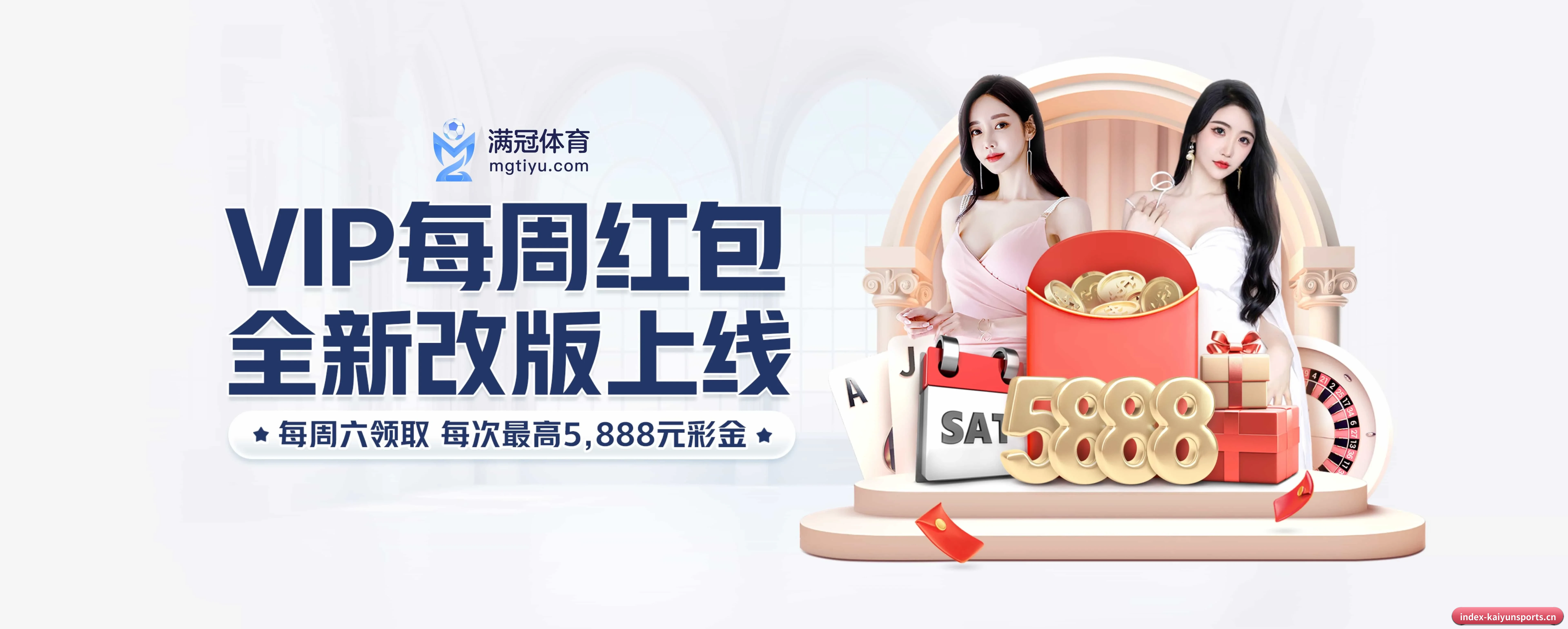 系统革新